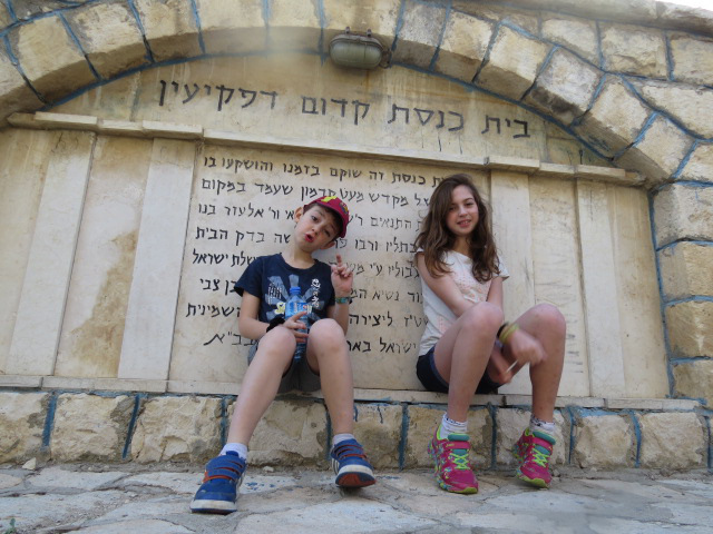 יום טיול משפחתי בפקיעין